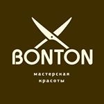Мастерская красоты «Bonton»